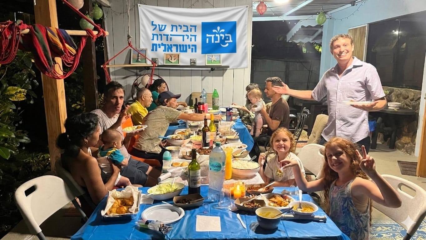 פרשת השבוע: כי תישא - וואבי-סאבי